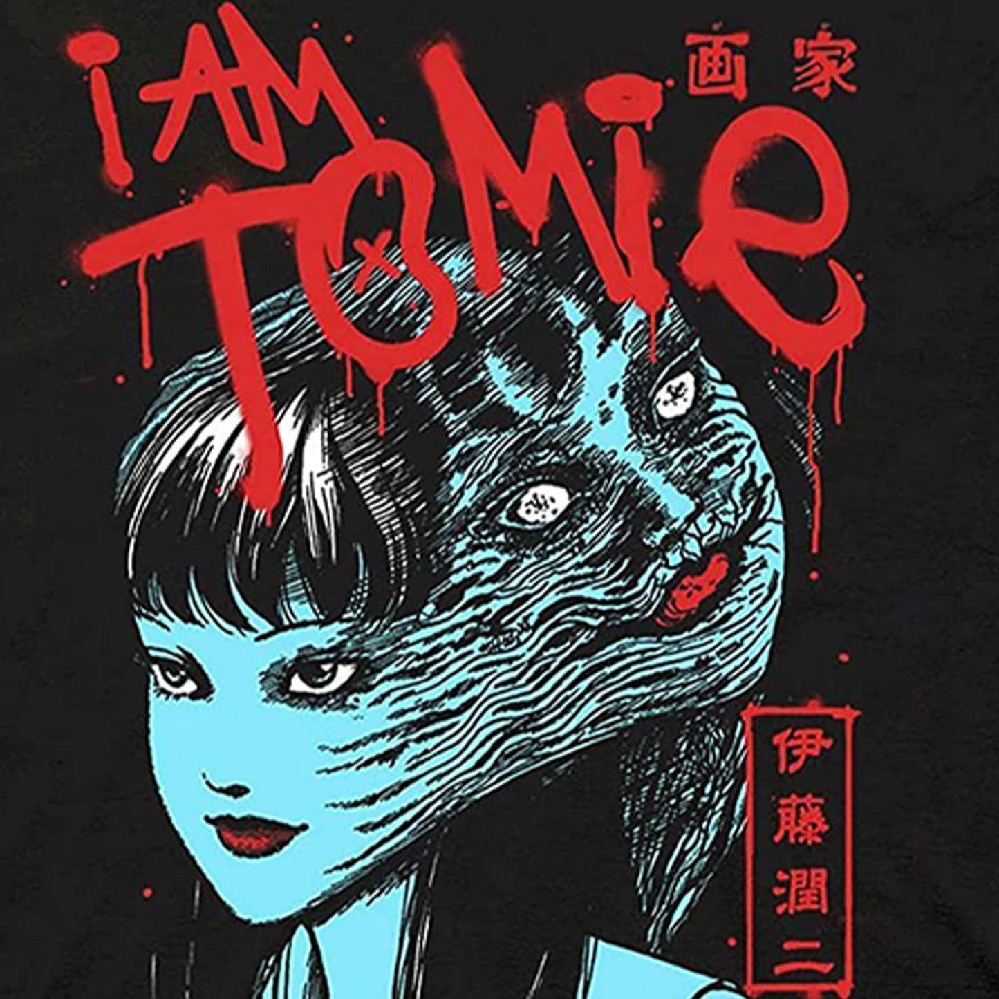 Mens Junji Ito Tomie Shirt - I Am Tomie Kawakami Shirt - Tomie Manga Anime Graphic Shirt